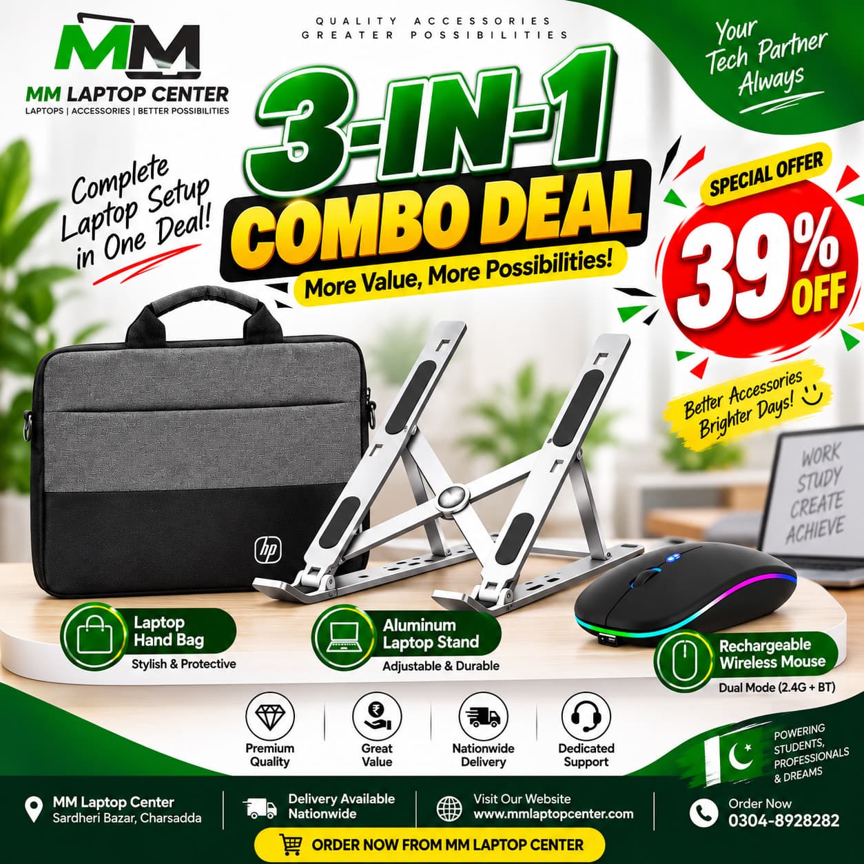 3-in-1 Laptop Combo Deal – Rechargeable Mouse, Aluminum Stand & Laptop Hand Bag
